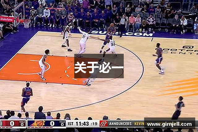 关于乐鱼电竞